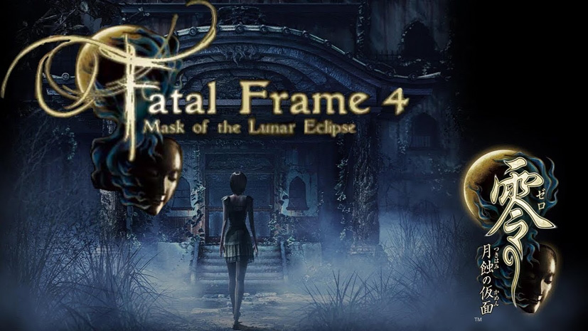 Fatal Frame PC Download Full Crack Game