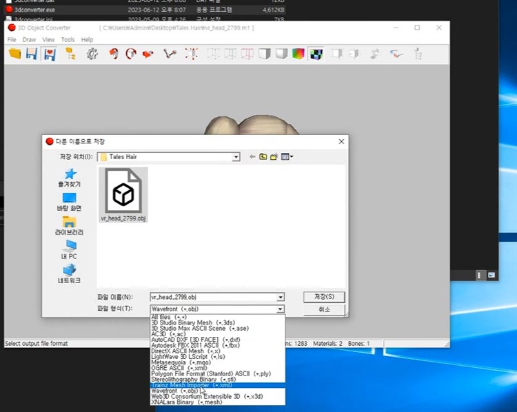 3d Object Converter