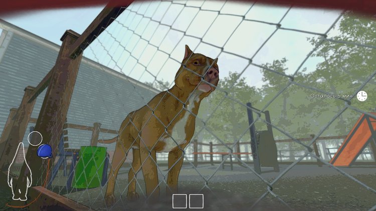 Burglin Gnomes gameplay guard dog area at house